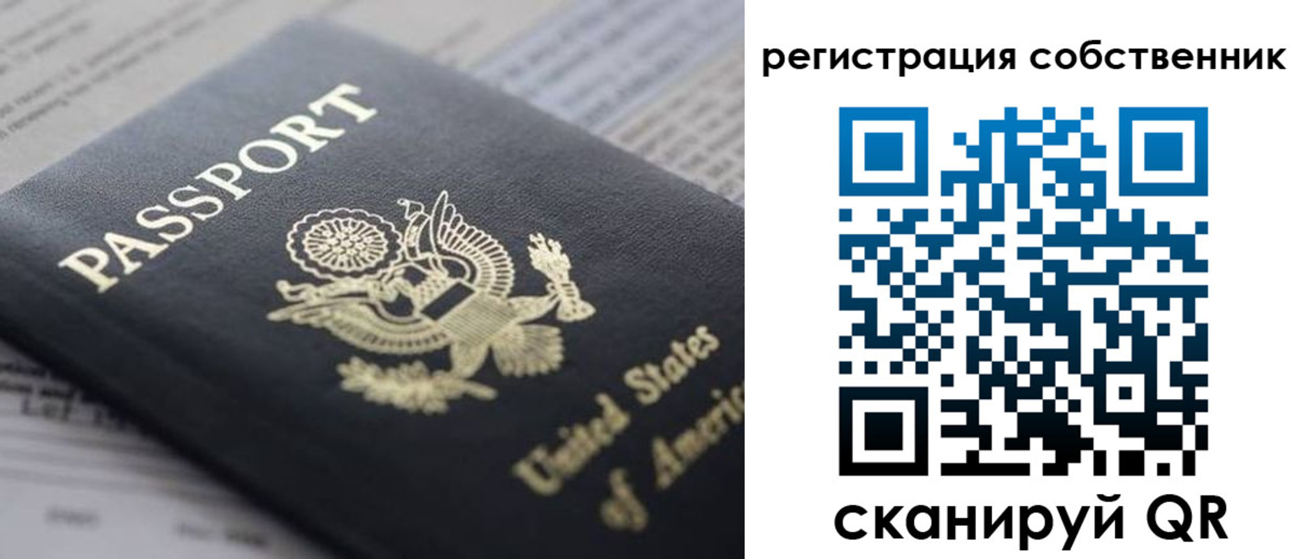 форма 3 в Новосибирске